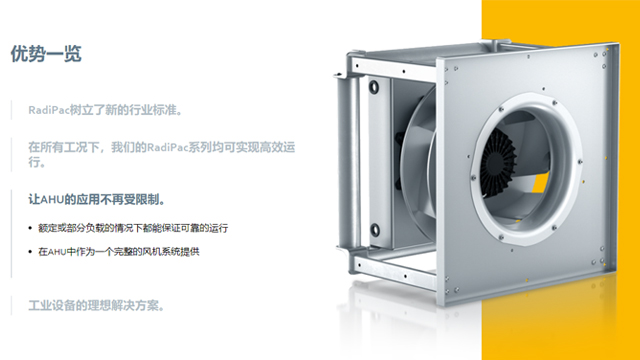 組合式空調(diào)箱風(fēng)機型號