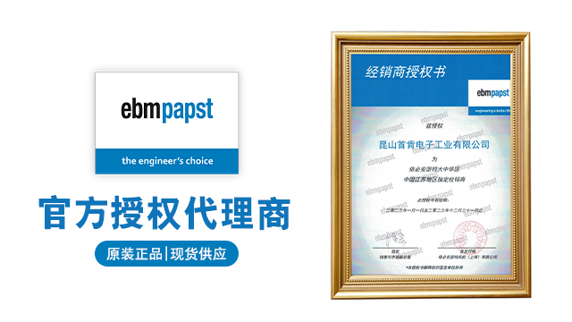 精密空調(diào)ec風(fēng)機品牌