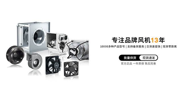 數(shù)據(jù)中心改造ec風(fēng)機(jī)多少錢(qián)