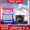 海康威視安防監(jiān)控 hikvision 海康威視 行車記錄儀m3專車專用前后雙錄倒車影像觸摸屏停車監(jiān)控多少錢